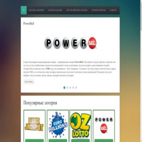 Скриншот главной страницы сайта lotto-smart.ru