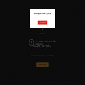 Скриншот главной страницы сайта loungegbar.online