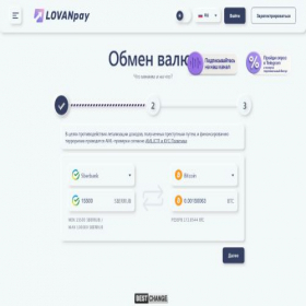 Скриншот главной страницы сайта lovanpay.com