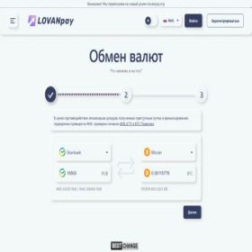Скриншот главной страницы сайта lovanpay.org