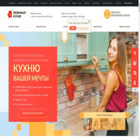 Скриншот главной страницы сайта love-kuhnya-na-zakaz-spb.ru