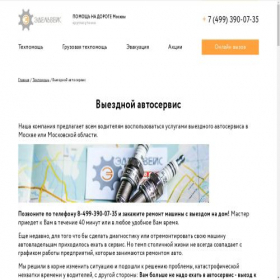 Скриншот главной страницы сайта love-media-info.ru