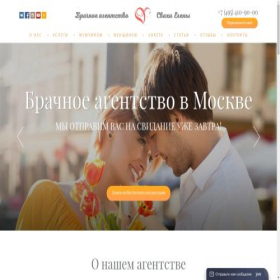 Скриншот главной страницы сайта love-msk.com