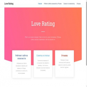 Скриншот главной страницы сайта love-rating.com