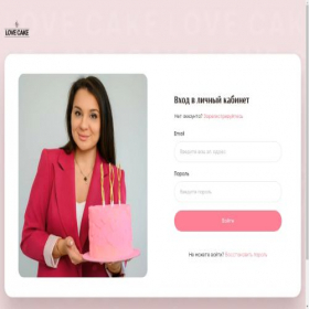 Скриншот главной страницы сайта lovecake.getcourse.ru