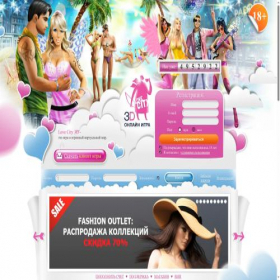 Скриншот главной страницы сайта lovecity3d.com