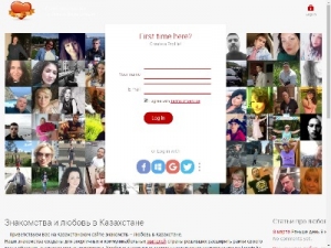 Скриншот главной страницы сайта lovein.kz