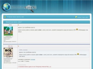 Скриншот главной страницы сайта lovemessag.org