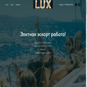 Скриншот главной страницы сайта lovenestik.ru