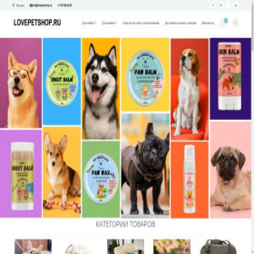 Скриншот главной страницы сайта lovepetshop.ru