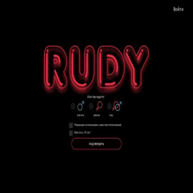 Скриншот главной страницы сайта loverudy.ru