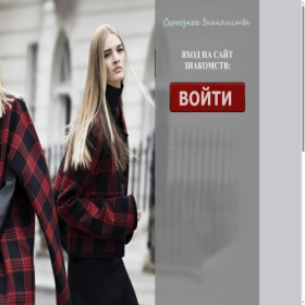 Скриншот главной страницы сайта lovesait.ru