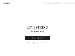 Скриншот главной страницы сайта lovestkino.ru