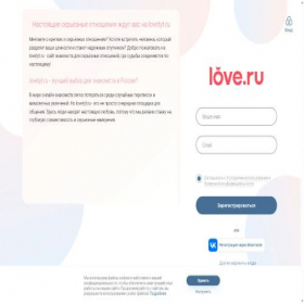 Скриншот главной страницы сайта lovetyt.ru