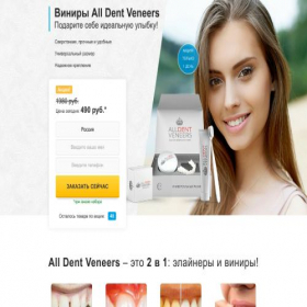 Скриншот главной страницы сайта low.alldent-new.com