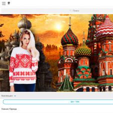 Скриншот главной страницы сайта loxxx.myprintbar.ru