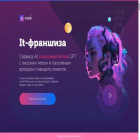 Скриншот главной страницы сайта lp-fr.ru