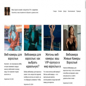 Скриншот главной страницы сайта lp-nahodka.ru