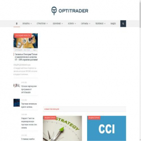 Скриншот главной страницы сайта lp.optitrader.ru