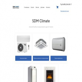 Скриншот главной страницы сайта lp.sdmclimate.ru