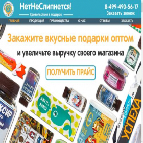Скриншот главной страницы сайта lp.xn--e1aaalojbdrrfdi7p.xn--p1ai