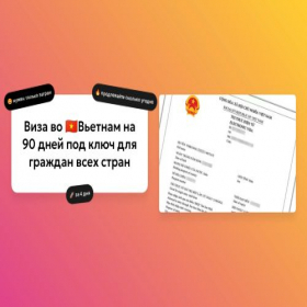 Скриншот главной страницы сайта lp621252.myflexbe.com