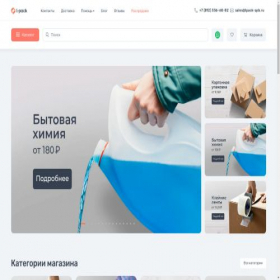 Скриншот главной страницы сайта lpack-spb.ru