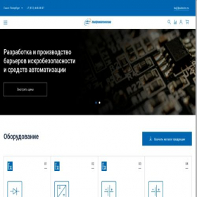 Скриншот главной страницы сайта lpadevice.ru