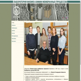Скриншот главной страницы сайта lpcmp.ru