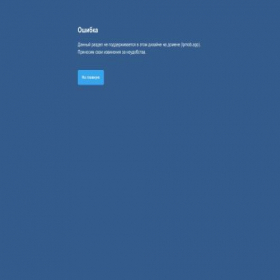 Скриншот главной страницы сайта lpmob.app