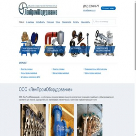 Скриншот главной страницы сайта lpo-spb.ru