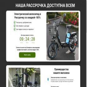 Скриншот главной страницы сайта lprice.xyz