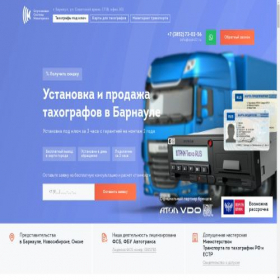 Скриншот главной страницы сайта lpssm.ru