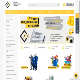 Скриншот главной страницы сайта lpsspb.ru