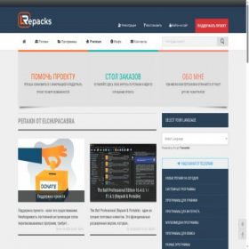 Скриншот главной страницы сайта lrepacks.net