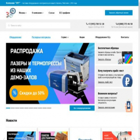 Скриншот главной страницы сайта lrt.ru