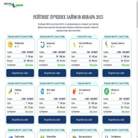 Скриншот главной страницы сайта ls-money-go.ru