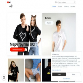 Скриншот главной страницы сайта lspofficial.ru