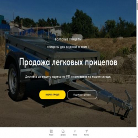 Скриншот главной страницы сайта lstk-green.ru