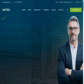 Скриншот главной страницы сайта ltbox.ru