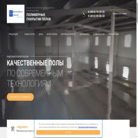 Скриншот главной страницы сайта ltd-tris.ru