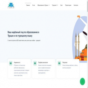 Скриншот главной страницы сайта ltglobaledu.com