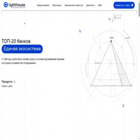 Скриншот главной страницы сайта lth.pro