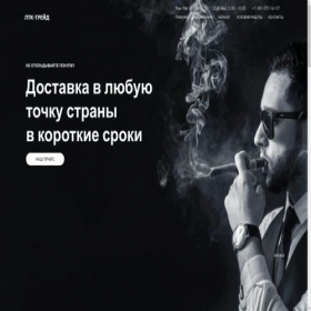 Скриншот главной страницы сайта ltk-trade.ru