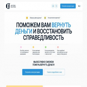 Скриншот главной страницы сайта lts.ee