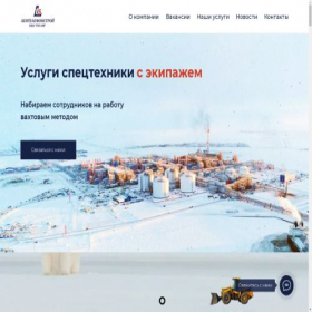 Скриншот главной страницы сайта ltsum.ru