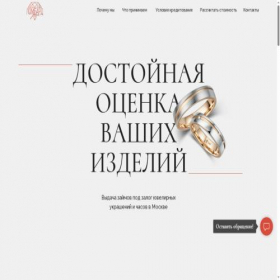Скриншот главной страницы сайта lu-msk.ru