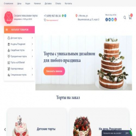 Скриншот главной страницы сайта lubavasweet.ru