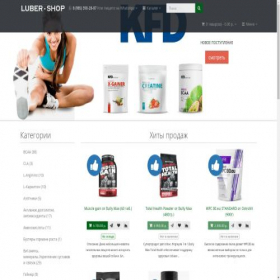 Скриншот главной страницы сайта luber-shop.ru