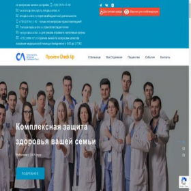 Скриншот главной страницы сайта lucaclinic.ru